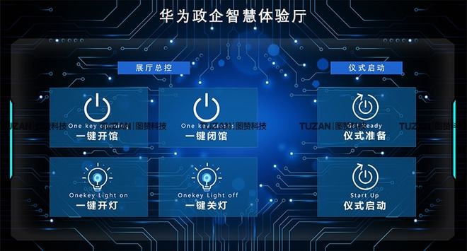 微信圖片_20230613150504.png
