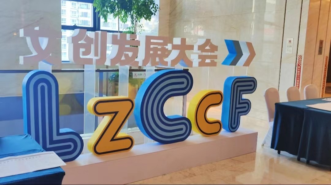 微信圖片_20230616104135.jpg