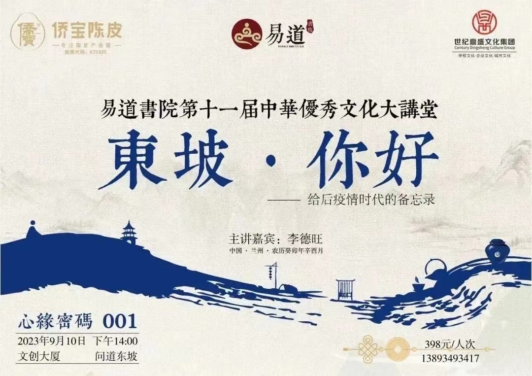 微信圖片_20230910181704.jpg
