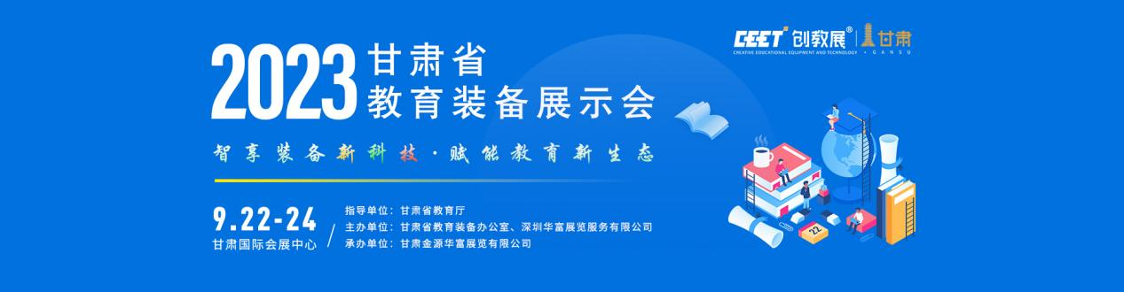 微信圖片_20230924163423.png