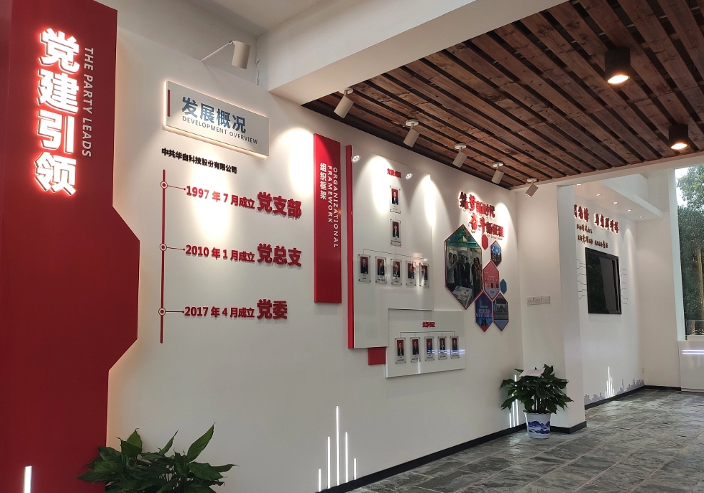 微信截圖_20231031170838.png