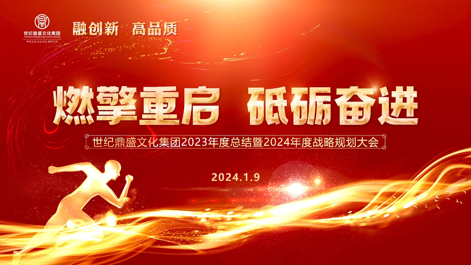 微信圖片_20240111210431.jpg