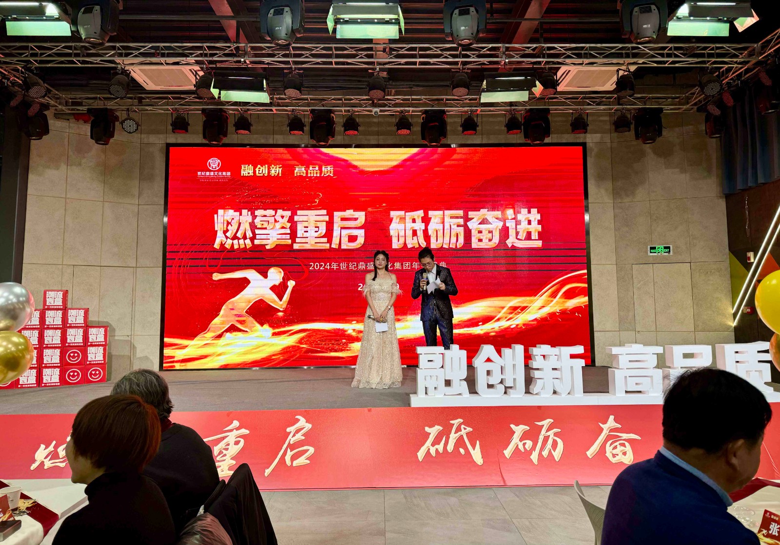微信圖片_20240111093931.jpg