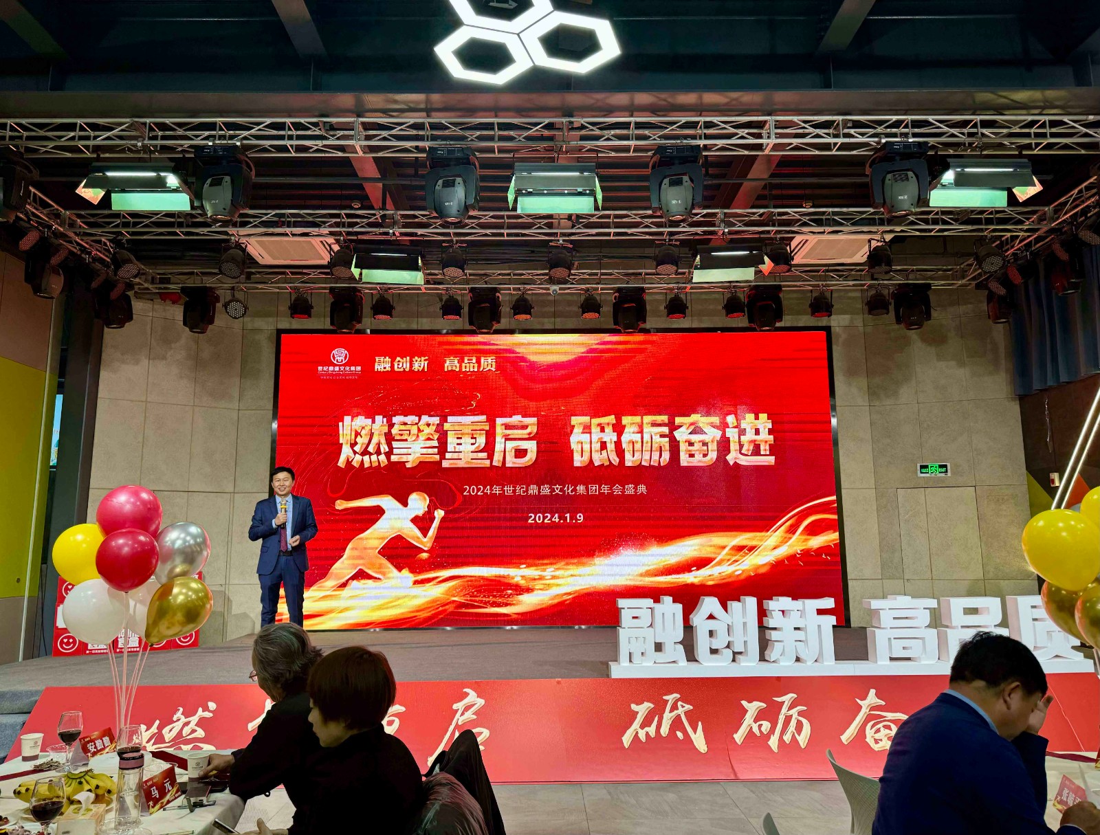 微信圖片_20240111211637.jpg
