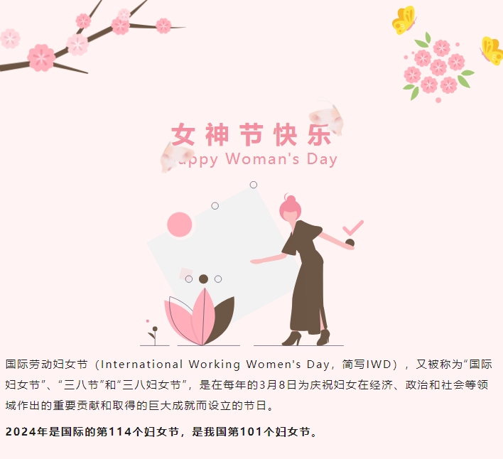 微信截圖_20240312154329.png