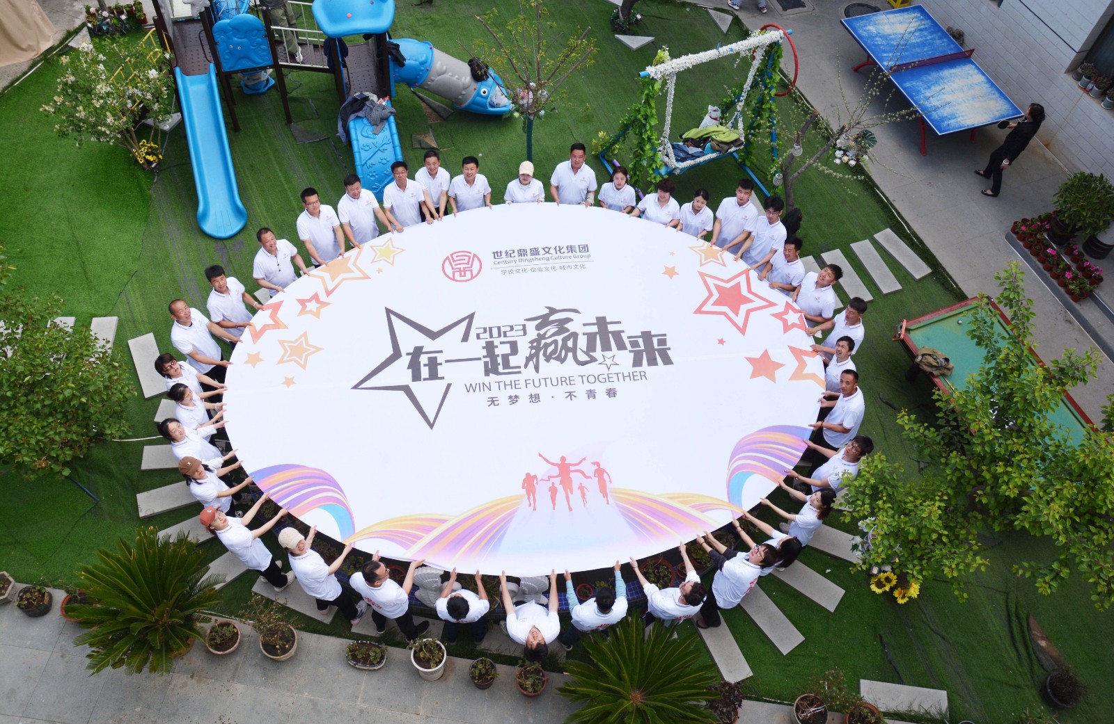 微信圖片_20230515103003.jpg