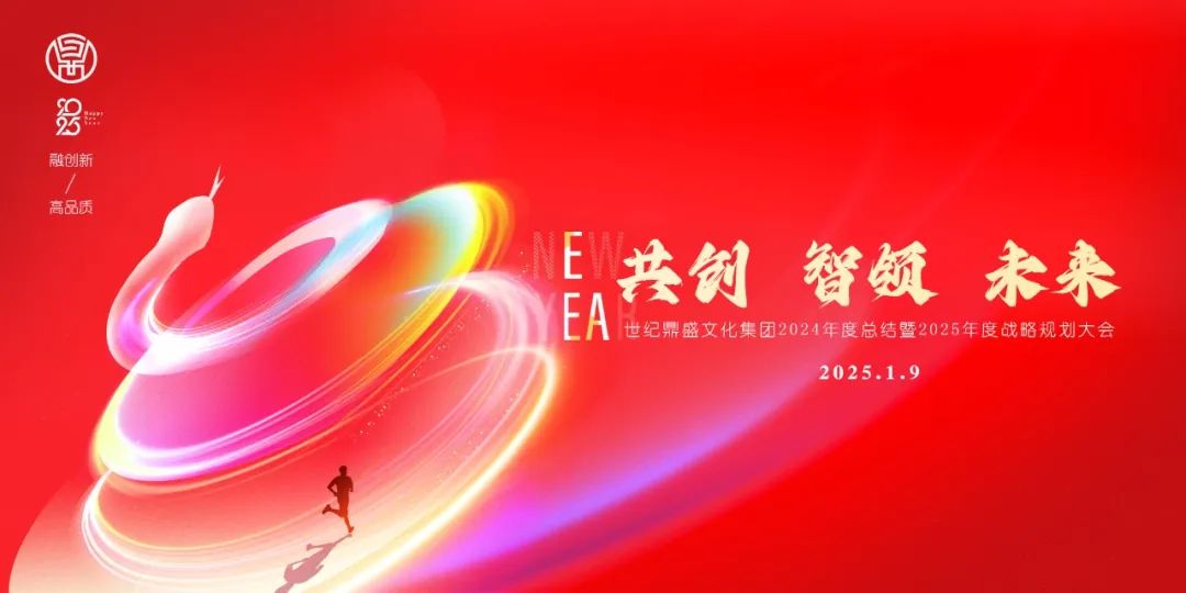 微信圖片_20250114094952.jpg