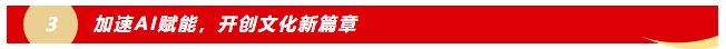 微信截圖_20250114100211.png