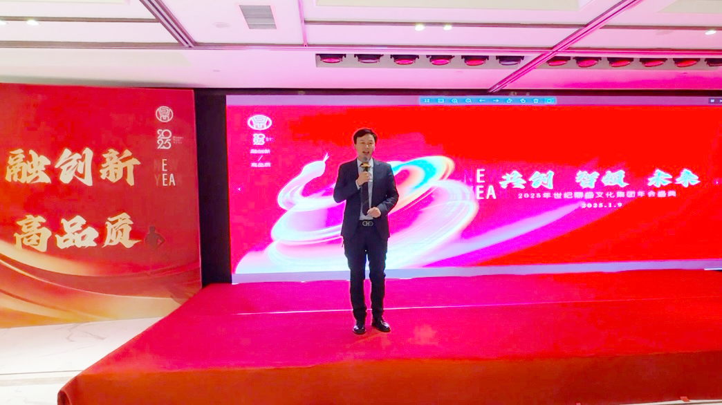 微信圖片_20250114102036.png