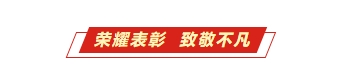 微信截圖_20250114102843.png