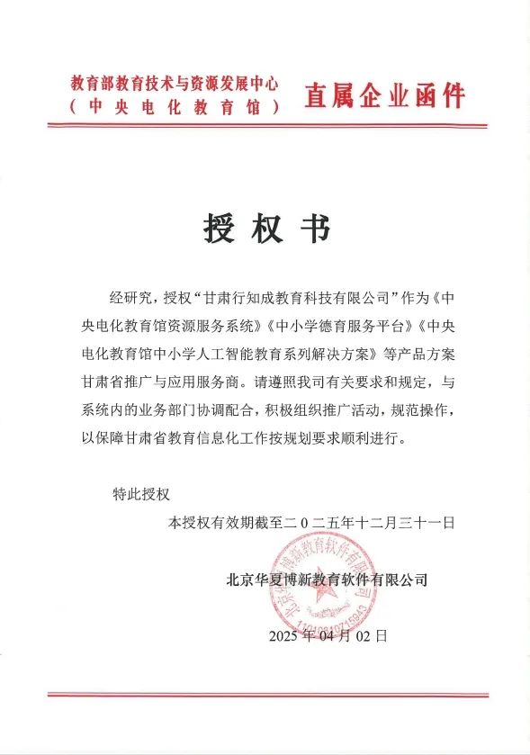 微信圖片_20250408150802.jpg