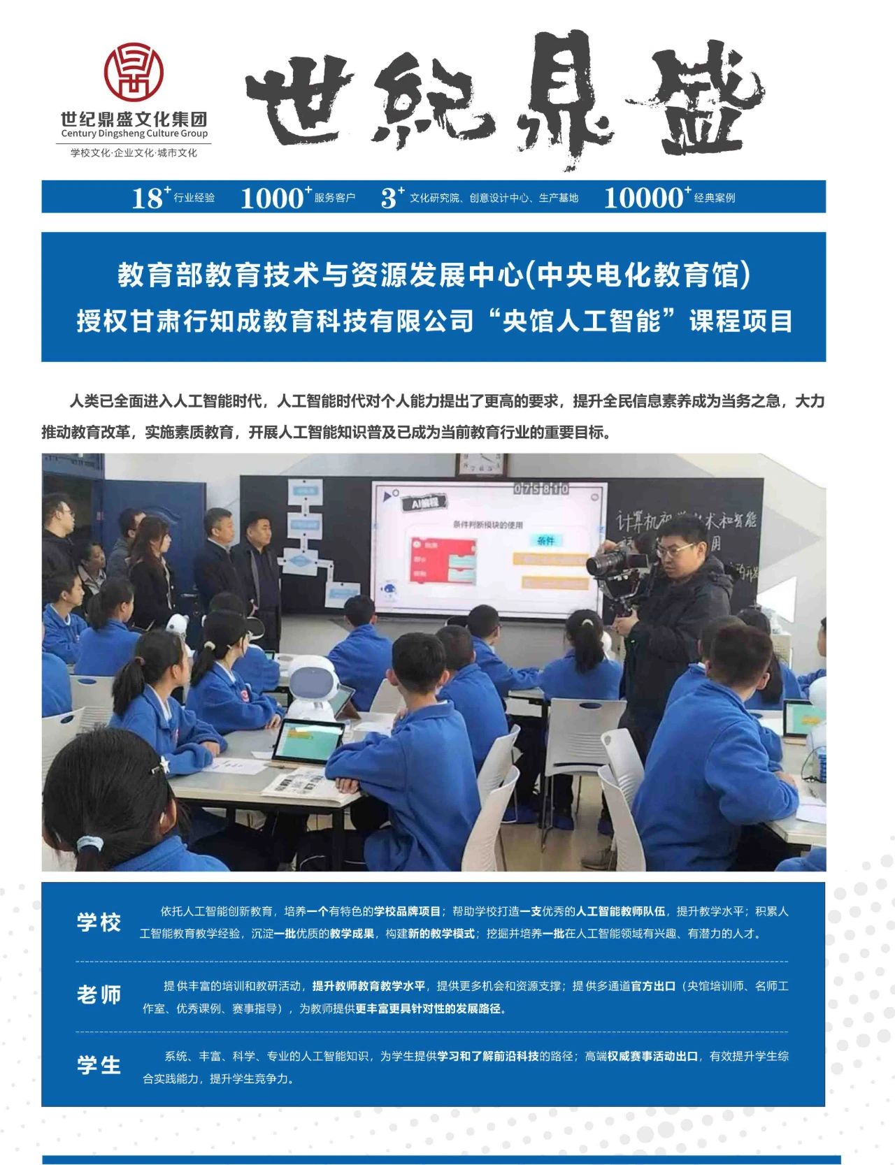 微信圖片_20250408150807.jpg